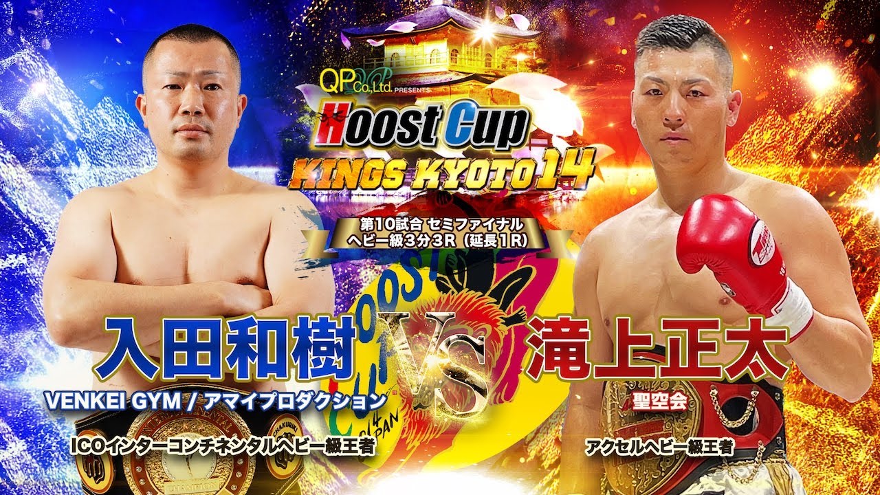 金杯　24KGP　空挺教育隊 金盃セット・24KGP・金メッキ・No.231007-30・梱包サイズ60