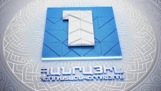 Հանրային Հեռուստաընկերություն