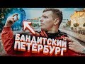 Ловля на двухсторонний магнит / Сколько денег можно выловить из реки / Что на дне? Вджобыватели