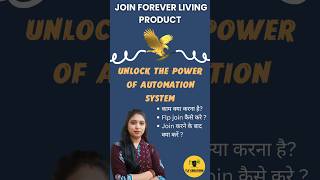 Forever Me Kaam Kya Karna Padta Hai | Forever Kaise Start Kare | Forever Living Product #ytshorts