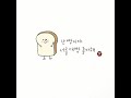 너를 대빵 좋아해!