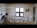 【vlog】新しい家具を買いました | 注文住宅家族３人暮らし｜ 家、猫、暮らし