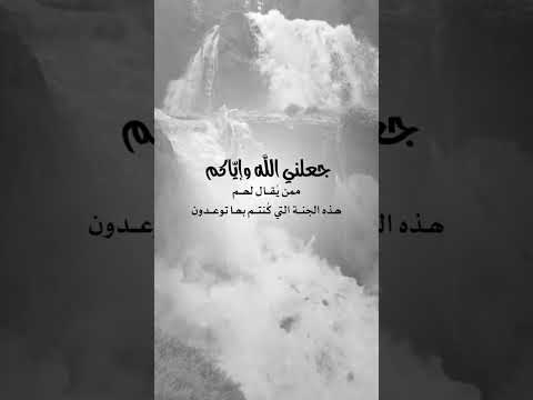 والموعد في جنة عدن اكسبلور الرحمن اقتباسات عبارات الثامن
