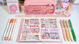 Xiao Moshu takes good notes and typesettingNew stationery for school ⭐『ASMR』