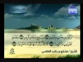 سورة الدخان الشيخ مشاري العفاسي