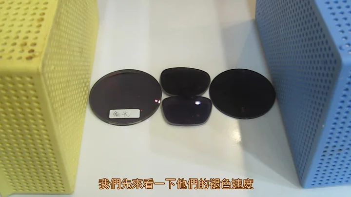 【產品分享及開箱文】508~全視線新一代超感光變色效能比較！With視無限8代、蔡司煥視X - 天天要聞