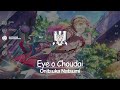 【8.7】Onitsuka Natsumi - Eyeをちょうだい (Eye o Choudai) - Line Distribution &amp; Color Coded Lyrics