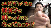 マジで人生変わった 現代人に薦める丁寧な生活 Youtube