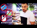 Смартфон вместо кассира и товары из вторсырья: каким будет магазин будущего? | Индустрия 4.0