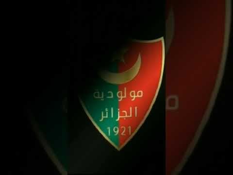شناوة مولودية الجزائر