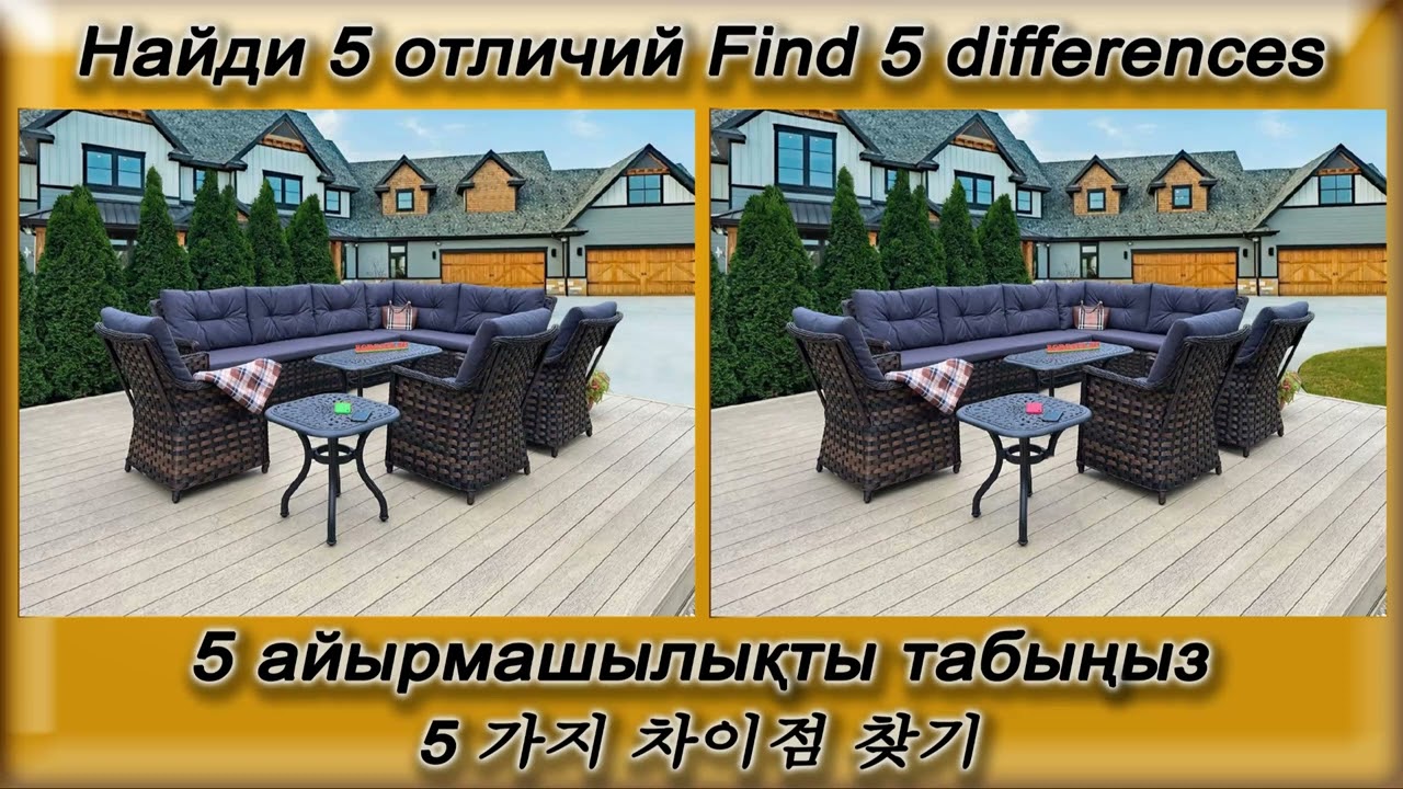 51 Find 5 differences. НАЙДИ 5 ОТЛИЧИЙ! ХИТРЫЕ ЗАДАЧИ-ГОЛОВОЛОМКИ!