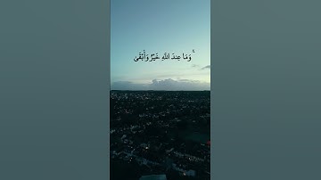 أَفَمَن وَعَدْنَاهُ وَعْدًا حَسَنًا فَهُوَ لَاقِيهِ❤️#الحصري من سورة #القصص #تدبر #even_one_ayah
