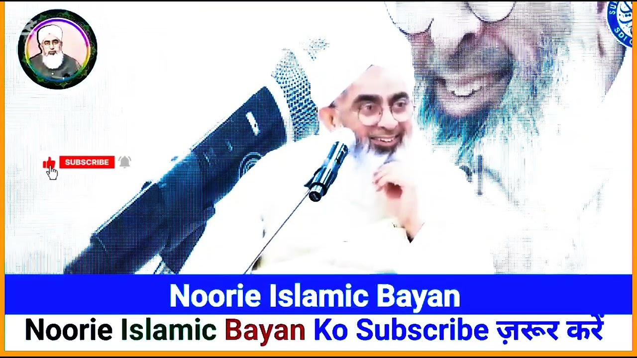 अल-लाह-ने-सुकून-किस-चीज--में-रखा-है-Moul_1