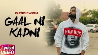 Video thumbnail of "Gaal Ni Kadni | Lyrical Video | Parmish Verma | Desi Crew | Latest Punjabi Song 2017 | Speed Records"