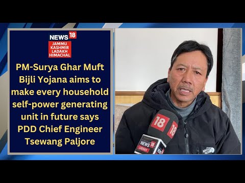 PM-Surya Ghar Muft Bijli Yojana aims to make every household self-power generating unit in future