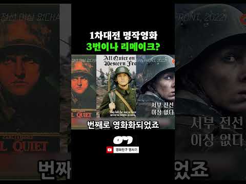 역대 리메이크중 최고작품