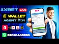 💥 1XBET E-Wallet Agent নিন | রকেট, বিকাশ, নগদে ডিপোজিট ও উইথড্র | 2025 আপডেট 🔥