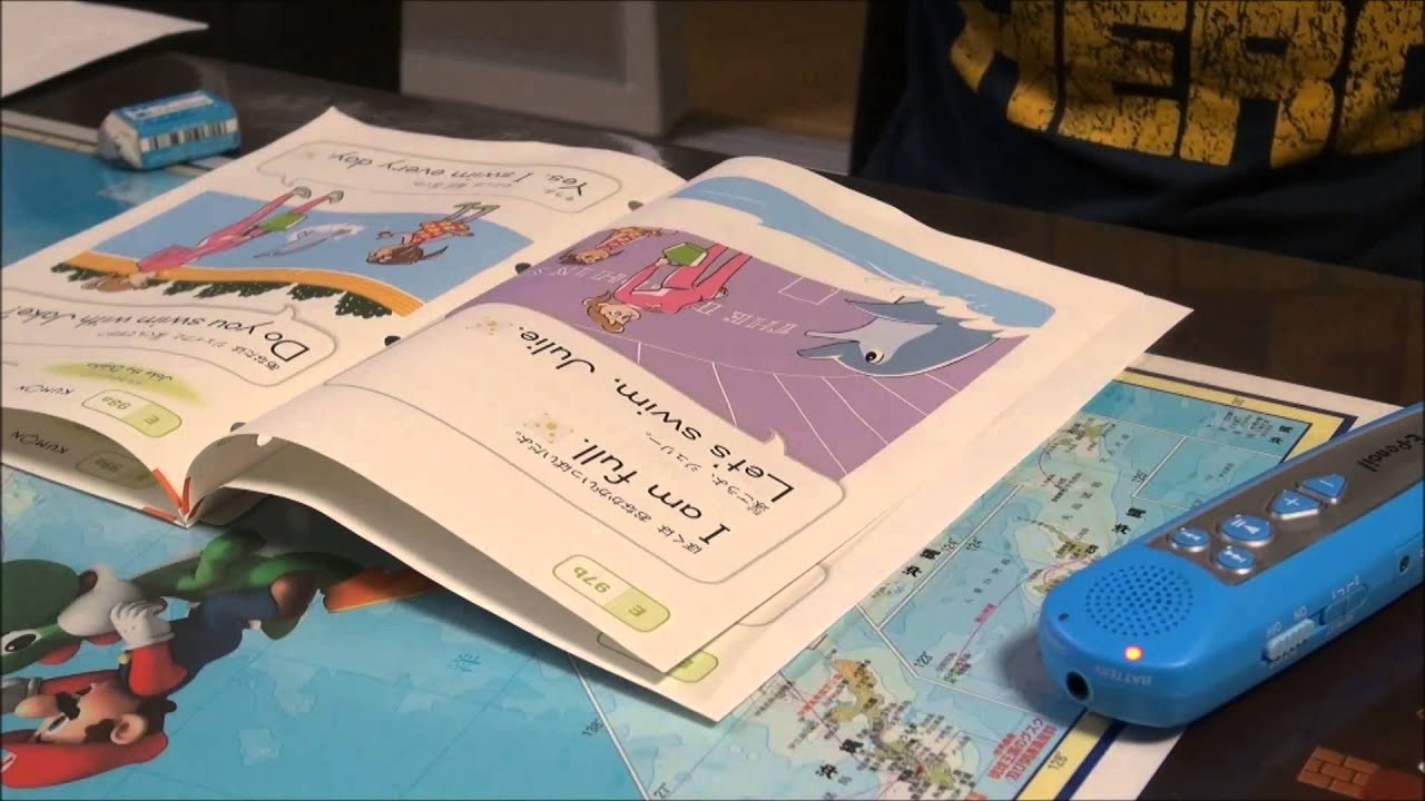 公文・英語】5歳1ヶ月 E教材90 スキット KUMON English - YouTube