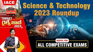 SCIENCE & TECHNOLOGY ROUND UP 2023 || Useful for All Competitive Exams || Target Railway Job || IACE