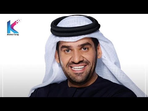 حسين الجسمي يعقد قرانه بعد سنوات من السنجلة