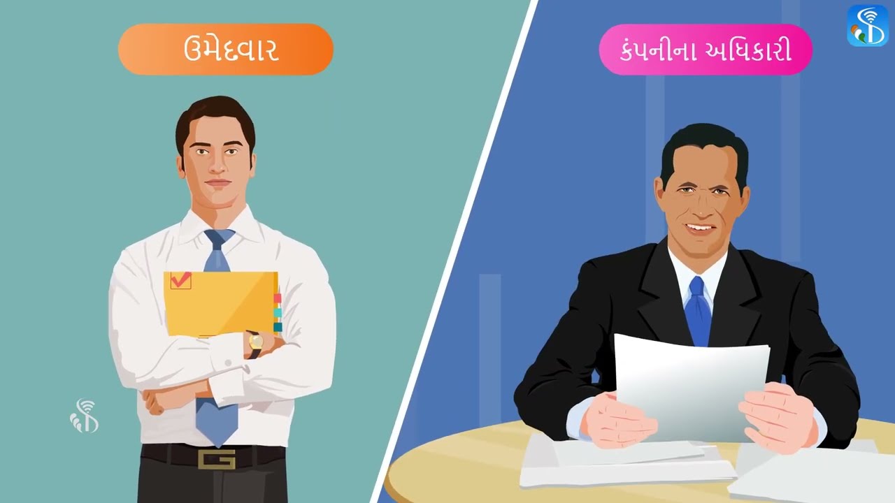 Soft Skill | Types of Interview | Gujarati