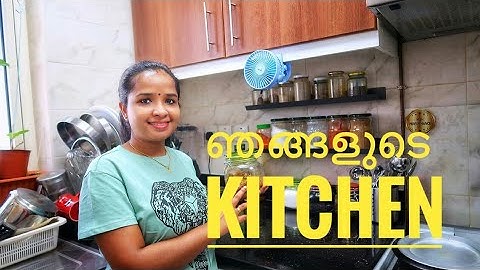 ഞങ്ങളുടെ അടുക്കള വിശേഷം || Kitchen Tour