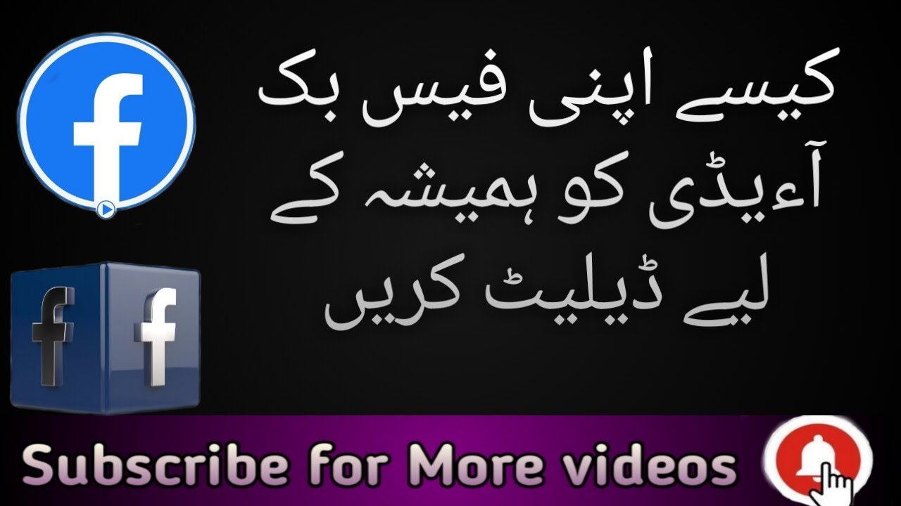 How To Delete Facebook Account 2020 YouTube