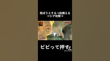 なんでやwww#apex #apex参加型 #エンジョイ勢