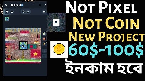 Not Pixel Telegram bot এ কিভাবে  কাজ করবো।  Telegram Not Pixel telegram bot। New project। Bangla।