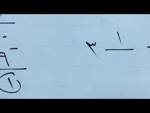 ثلاثة أمثلة فقط كتابة الكسر غير الفعلي في صورة عدد كسري