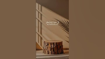 #قران_كريم #اكسبلور #المصحف #دويتو #حالات_واتس #kuran #kuranıkerim آيات قصيرة من القرآن