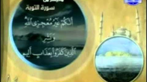 تلاوة رائعة للاخ ابو البراء .flv