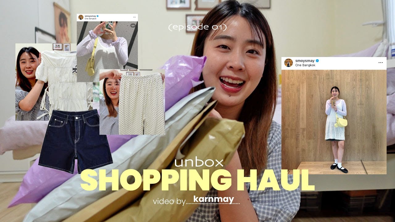 shopping haul ep.01 🧤✨ แกะกล่องเสื้อผ้าที่ซื้อในช่วงนี้ น่ารัก ราคาดีทุกตัว! ᡣ˶ᵔ ᵕ ᵔ˶𐭩 ♡ / KARNMAY