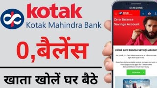 Kotak Mahindra Bank Open Account Zero Balance | Kotak 811 Account Opening Online Zero Balance