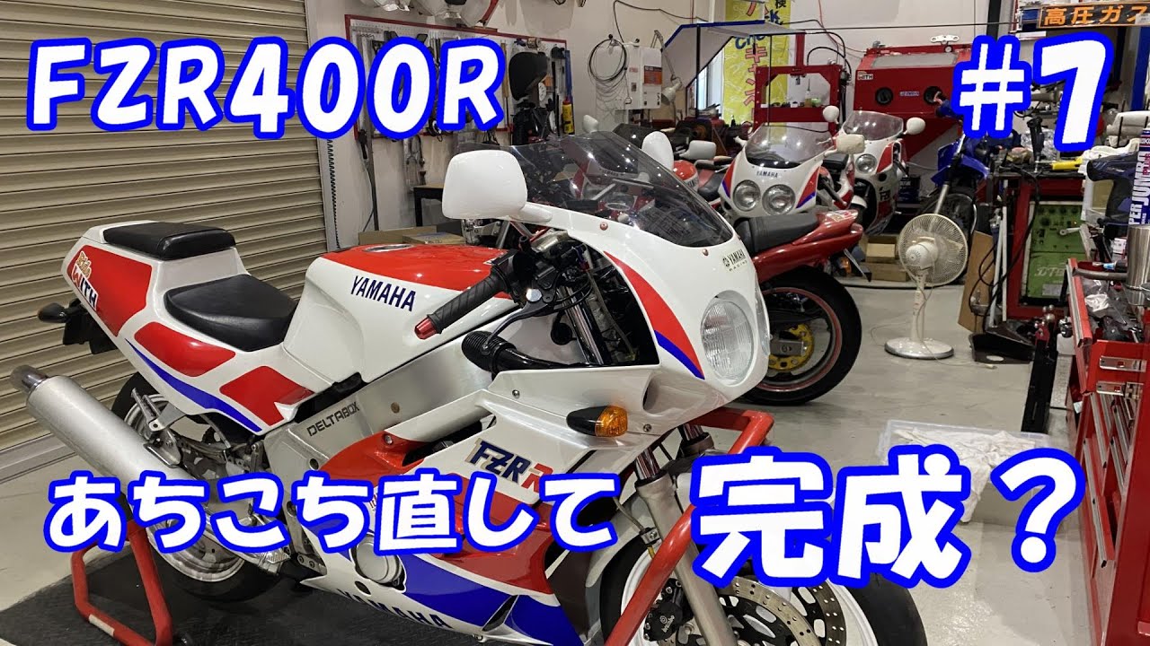 FZR400R front assembly, coolant leak repair, headlight repair, and