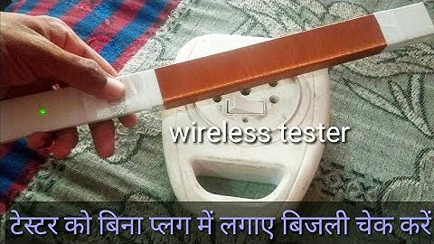 🪛 wireless tester kaise banaye | wireless tester | wireless tester circuit diagram