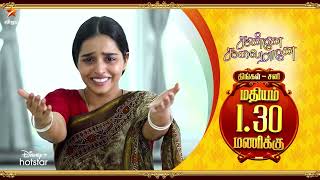 Matinee Entertainment Combo-Vijay tv Serial Promo