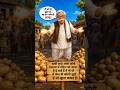 dada ka chamakdar ✅ #shorts #video #viral #funny #explore