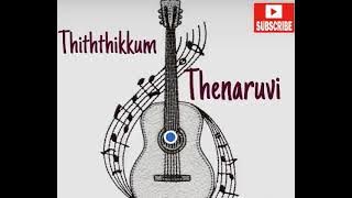 Verenna Ninaivu - Suba Dhinam (1969)