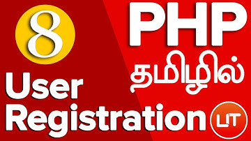 PHP Login/Registration in TAMIL தமிழில்  - Register User  - 08