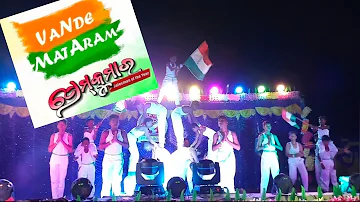 Vande Mataram odia song dance Performance | Prem Kumar | | GOLDEN JUBILEE | | Abdul Kadir Khan |