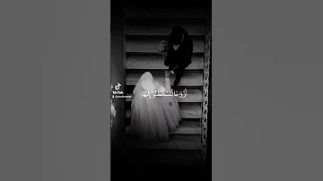 ايات الزواج من سورة الروم الايه 21 