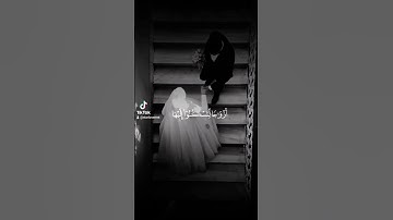 ايات الزواج من سورة الروم الايه 21