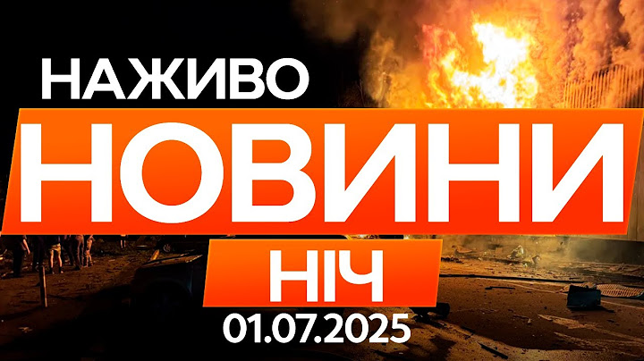 🔥 ОЦЕ ТАК ПРИЛЕТІЛО! Вибухи в ДОНЕЦЬКУ! 🔴 Останні новини ОНЛАЙН телемарафон ICTV - 01.07.2025