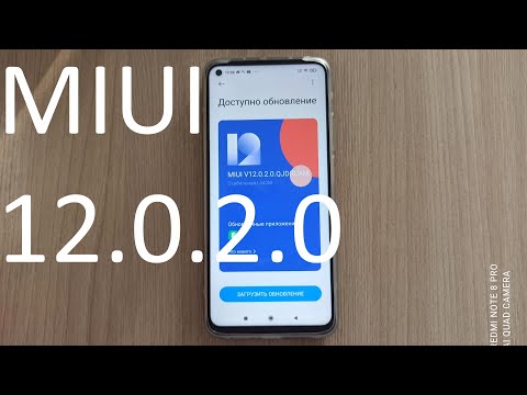 На Xiaomi Mi 10T вышло последнее обновление MIUI 12.0.2.0