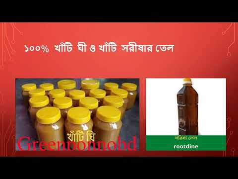 ভিডিও: ক্রেডিট রিপোর্টে debtণের পুনরায় নিশ্চিতকরণ বলতে কী বোঝায়?