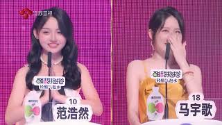 【MULTISUB】非诚勿扰 精编版 坦诚诉说对于婚姻与爱情的期待，观念彼此契合，抓住难得缘分甜蜜牵手相伴 20260824