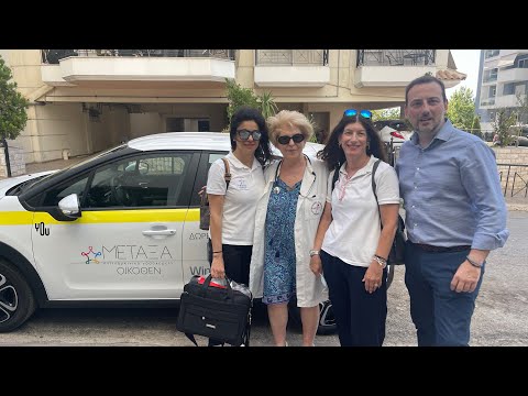 Νοσοκομείο Μεταξά: Πραγματοποιήθηκαν