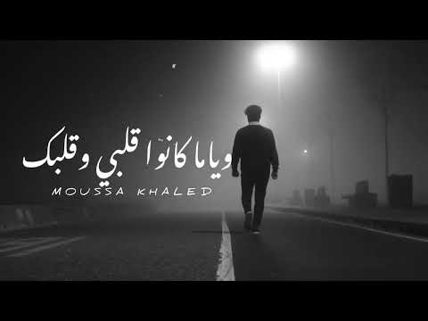 وائل كفوري وانطفى المشوار