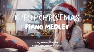 [Kpop Piano Playlist] 🎹1 Hour Kpop Christmas Piano Medley ☕️ Music for Relax🍃/Study📚/Sleep💤